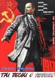 Tri pesni o Lenine (Three Songs About Lenin)