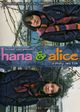 Hana to Alice (Hana and Alice)