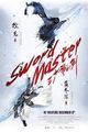 San shao ye de jian (Sword Master)