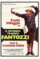 Il secondo tragico Fantozzi (The Second Tragic Movie About Fantozzi)