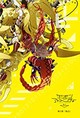 Digimon Adventure Tri. 3: Confession (Digimon Adventure Tri. Kokuhaku)