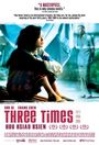 Zui Hao De Shi Guang (Three Times)