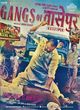 Gangs of Wasseypur