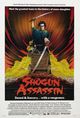 Shogun Assassin