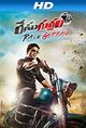 Race Gurram