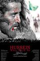 Rastakhiz: Rooze Rastakhiz (Hussein Who Said No)