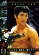 Tang shan da xiong (The Big Boss AKA Fists of Fury)