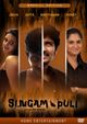 Singam Puli