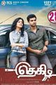 Thegidi