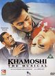 Khamoshi: The Musical