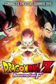 Dragon Ball Z: Resurrection of F