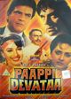 Paappi Devataa