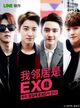 EXO Next Door