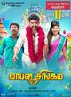 Mapla Singam