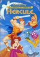 Hercules