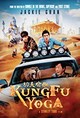 Gong fu yu jia (Kung Fu Yoga)