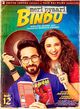 Meri Pyaari Bindu