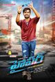 Hyper (Son Of Satyamurthy 2)