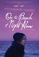 Bamui haebyun-eoseo honja (On the Beach at Night Alone)