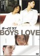 Boizu Rabu (Boys Love)