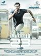 Kuttram 23