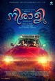 Neerali