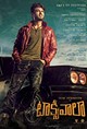 Taxiwala