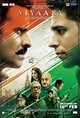 Aiyaary