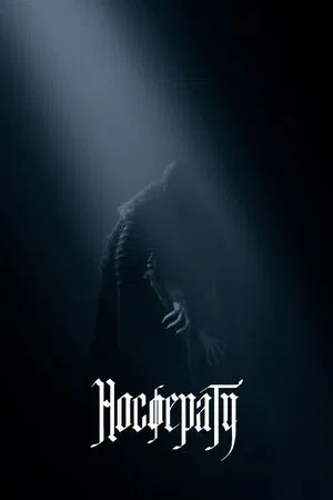 Nosferatu