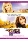 Hannah Montana: The Movie