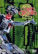 Short Circuit 2