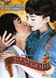 Sonyeon, Cheonguk-e gada (A Boy Who Went to Heaven)