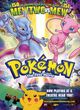 Pokémon: The First Movie