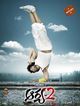 Arya 2