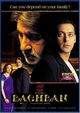 Baghban (The Gardener)