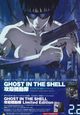 Ghost in the Shell