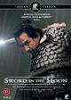 Cheongpung myeongwol (Sword in the Moon)