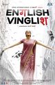 English Vinglish