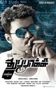 Thuppakki